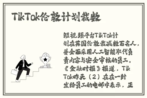 男仆扒开跪着让客人玩视频